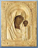 Icon picturesque in Rize 18x24 tempera, bulk Reese No. 10, gilding, Kazanskaya mother of God