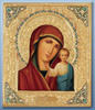 Ікона мальовнича у ризі 24х30 масло, об'ємна риза № 1, емаль золочення, Казанська Божа Матір