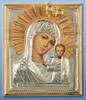 Ікона мальовнича у ризі 24х30 масло, об'ємна риза № 26, золочення, Казанська Божа Матір