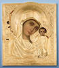 Ікона мальовнича у ризі 24х30 масло, об'ємна риза № 30, золочення, Казанська Божа Матір