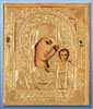 Ікона мальовнича у ризі 24х30 масло, об'ємна риза № 88, золочення, Казанська Божа Матір