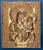 Ікона мальовнича у ризі 24х30 масло, об'ємна риза № 91, золочення, Іверська Божа Матір