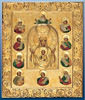 Ікона мальовнича у ризі 24х30 масло, об'ємна риза № 98, золочення, Знамення Божа Матір