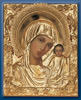 Ікона мальовнича у ризі 24х30 масло, об'ємна риза №113, золочення, Казанська Божа Матір