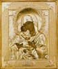 Ікона мальовнича у ризі 24х30 масло, об'ємна риза №114, золочення, Володимирська Божа Матір