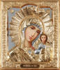Ікона мальовнича у ризі 24х30 масло, об'ємна риза №193, золочення, Казанська Божа Матір
