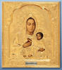 Icon picturesque in Rize 30x40 oil on body robe of No. 15, the gilding, the kozelshchanskaya mother of God