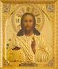 Ікона мальовнича у ризі 30х40 масло, об'ємна риза № 33, емаль золочення, Спаситель