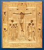 Ікона мальовнича у ризі 30х40 масло, об'ємна риза № 90, золочення, Образ Ісуса Христа