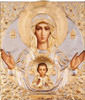 Икона живописная в ризе 90х100 масло, объемная риза №168, золочение, Знамение Божья Матерь