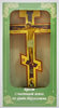 Крест 8-ми конечный с фото распятием на подставке
