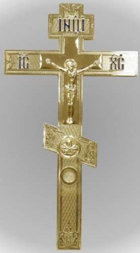 Крест напрестольный №2- 1 золочение с частицей святой земли в мощевике