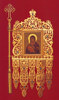 Хоругви nr 36 выпиловка gravura pictura aurit cu pietre