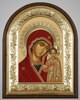 Икона в ризе 18х24 арочная, планшет, рамка, венчик золочёные, темпера, упаковка,Казанской Божьей матери, икона Богородицы