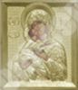 Икона Владимирская Божья матерь Богородица в ризе 6х7 объемная
