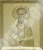 Icon of Sergius of Radonezh in Rize 6x7 volume