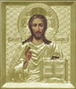 Икона в ризе 6х7 объемная,Иисус Христос Спаситель