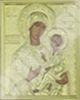 Икона Тихвинская Божья матерь Богородица в ризе 9х11 объемная, пленка