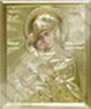 Икона Владимирская Божья матерь Богородица в ризе 11х13 объемная
