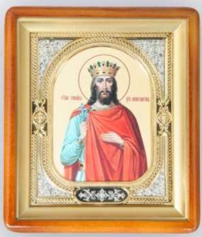 Икона Константин в киоте 18х24 фигурный, фото, риза-рамка частично золочёная