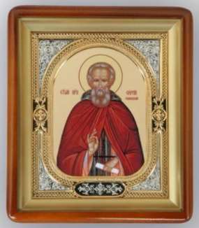 Икона Сергий Радонежский в киоте 18х24 фигурный, фото, риза-рамка частично золочёная