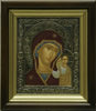 Ікона в кіоті №2 12х14 складний, темпера, риза патенированая,Казанської Божої матері, ікона Богородиці