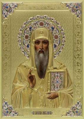 Икона Алексий митрополит Московский в деревянной рамке 24х30 конгрев
