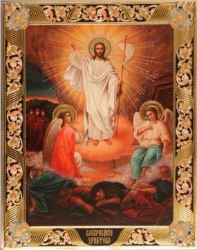 Икона Воскресение Христово 3 в деревянной рамке 24х30 конгрев