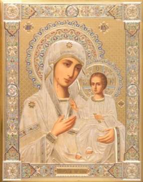 Икона Иверская Божья матерь Богородица 2 в деревянной рамке 24х30 конгрев