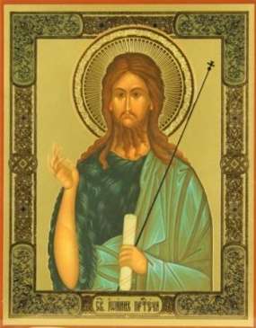 Икона Иоанн Креститель в деревянной рамке 24х30 конгрев