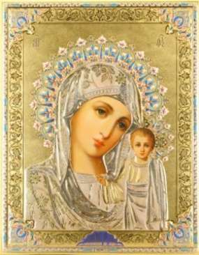 Икона Казанская Божья матерь Богородица в деревянной рамке 24х30 конгрев