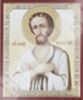 Ікона Алексій-чоловік Божий 4 в дерев'яній рамці 11х13 Набір з Днем Ангела, подвійне тиснення