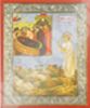 Ікона Артемій Веркольский в дерев'яній рамці 11х13 Набір з Днем Ангела, подвійне тиснення