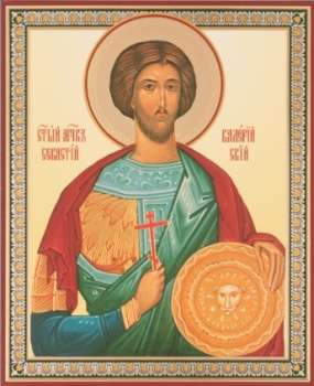Икона Валерий Севастийский в деревянной рамке 11х13 Набор с Днем Ангела, двойное тиснение