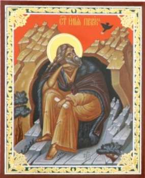 Икона Илья Пророк 2 в деревянной рамке 11х13 Набор с Днем Ангела, двойное тиснение