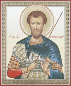 Икона Иоанн Воин 3 в деревянной рамке 11х13 Набор с Днем Ангела, двойное тиснение