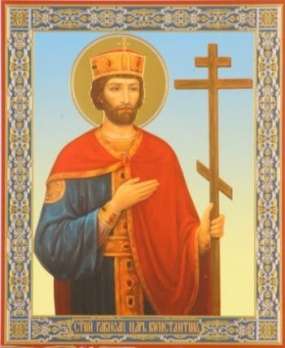 Икона Константин 4 в деревянной рамке 11х13 Набор с Днем Ангела, двойное тиснение
