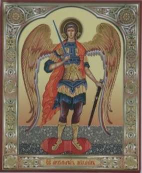 Икона Михаил Архангел ростовой 2 в деревянной рамке 11х13 Набор с Днем Ангела, двойное тиснение