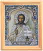 Ікона Антоній Римлянин в дерев'яній рамці №1 11х13 тиснення