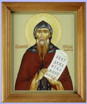 Икона Авраам в деревянной рамке №1 11х13 фото