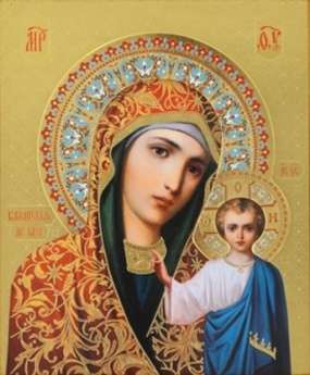 Икона Казанская Божья матерь Богородица в деревянной рамке №1 13х15 тиснение с венчиком
