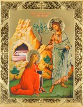 Икона Мария Магдалина 3 в деревянной рамке №1 13х18 двойное тиснение