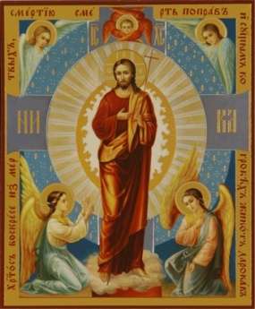 Икона Воскресение Христово 50 в деревянной рамке №1 18х24 двойное тиснение, с частицей святой земли в мощевике, мощевик-звезда, упаковка