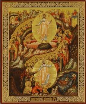 Икона Воскресение Христово 53 в деревянной рамке №1 18х24 двойное тиснение, с частицей святой земли в мощевике, мощевик-звезда, упаковка