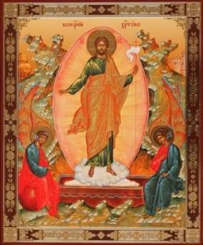 Икона Воскресение Христово 6 в деревянной рамке №1 18х24 двойное тиснение, с частицей святой земли в мощевике, мощевик-звезда, упаковка