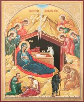 Икона в деревянной рамке №1 18х24 двойное тиснение, с частицей святой земли в мощевике, мощевик-звезда, упаковка,Рождество Христово