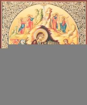 Икона Рождество Христово 40 в деревянной рамке №1 18х24 двойное тиснение, с частицей святой земли в мощевике, мощевик-звезда, упаковка