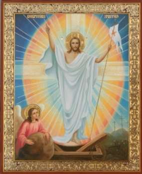 Икона Воскресение Христово 39 в деревянной рамке №1 11х13 двойное тиснение, с частицей святой земли в мощевике, упаковка