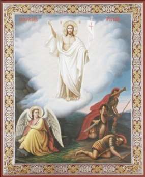 Икона Воскресение Христово 43 в деревянной рамке №1 11х13 двойное тиснение, с частицей святой земли в мощевике, упаковка
