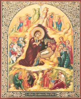 Икона в деревянной рамке №1 11х13 двойное тиснение, с частицей святой земли в мощевике, упаковка,Рождество Христово божья